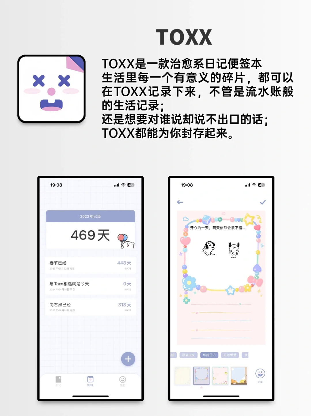 66个学霸不愿说的㊙️密