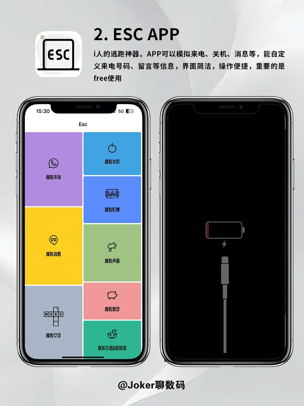 i人必备的6个宝藏APP