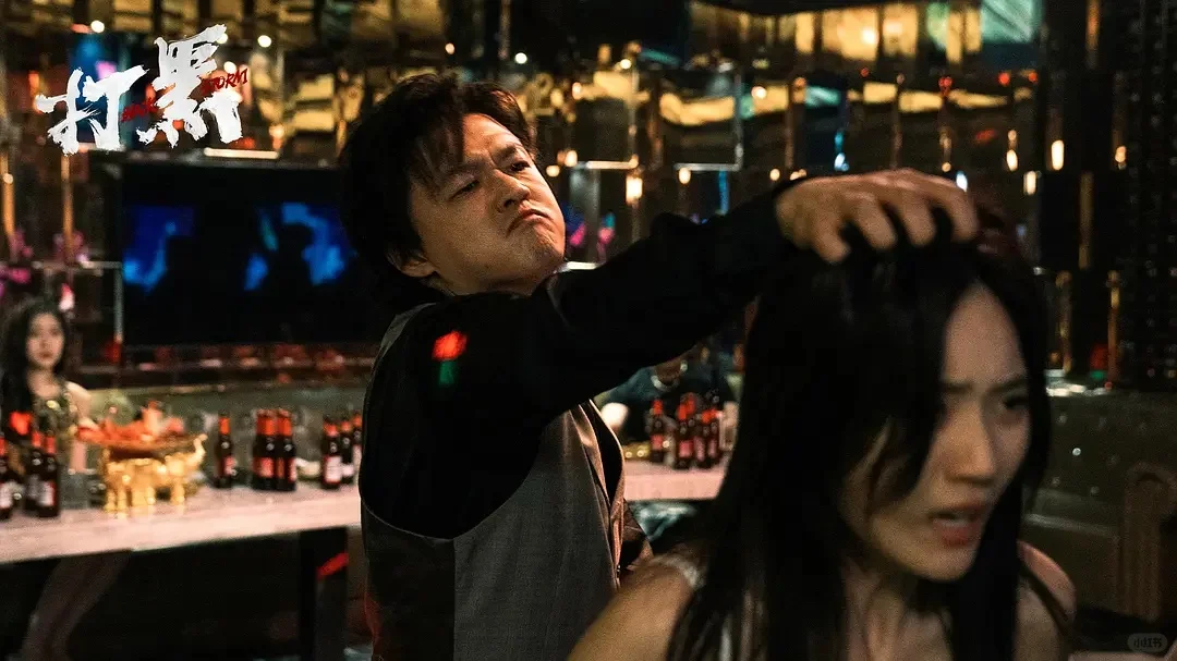 《打黑》|我为啥不建议这个系列继续拍下去