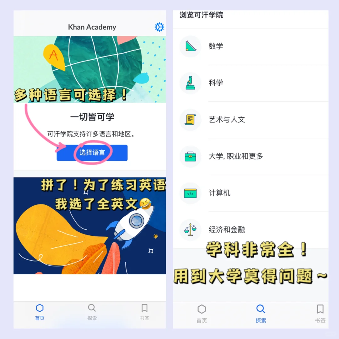 期末弯道超车❗️成绩暴涨💯真的实现了