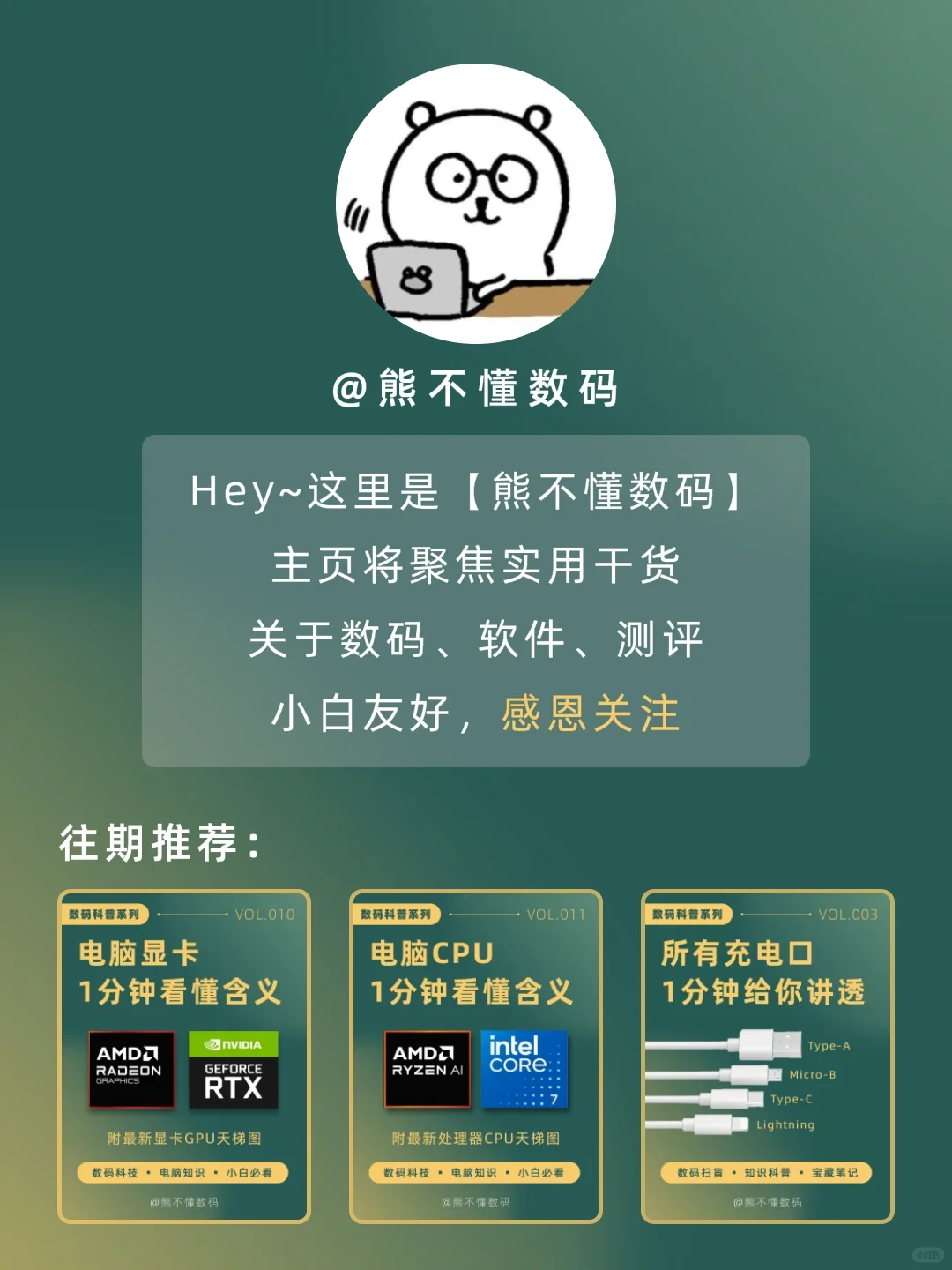 超实用小众APP‼️太绝了根本戒不了一点