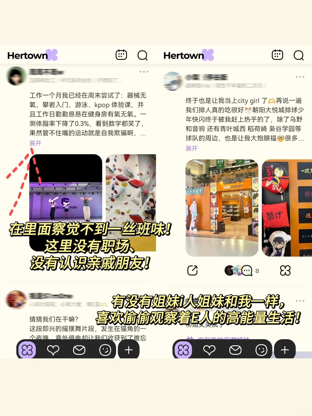 天哪！！竟然真有人给女生设计了App！！！