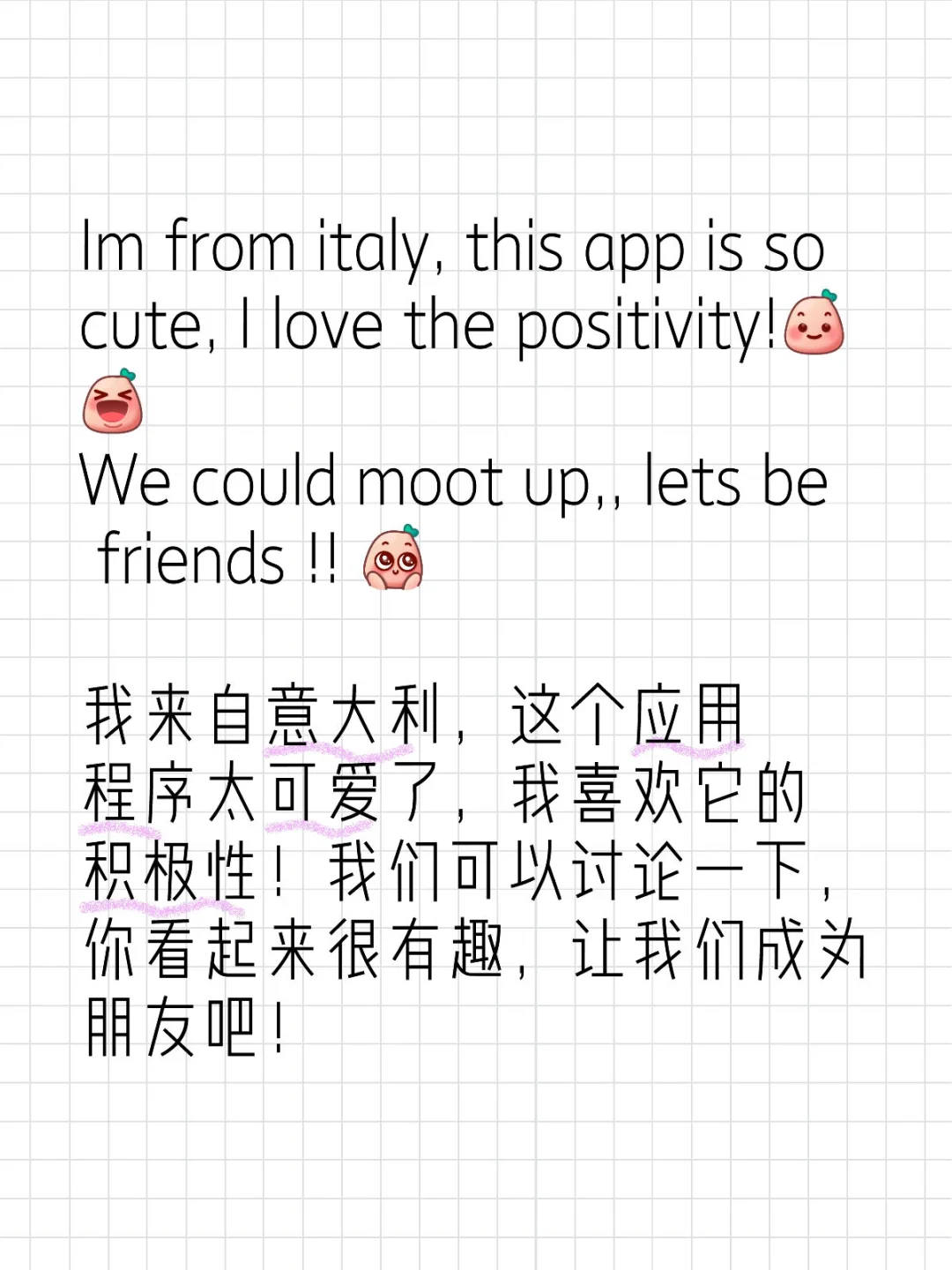 Idk how this app works xd