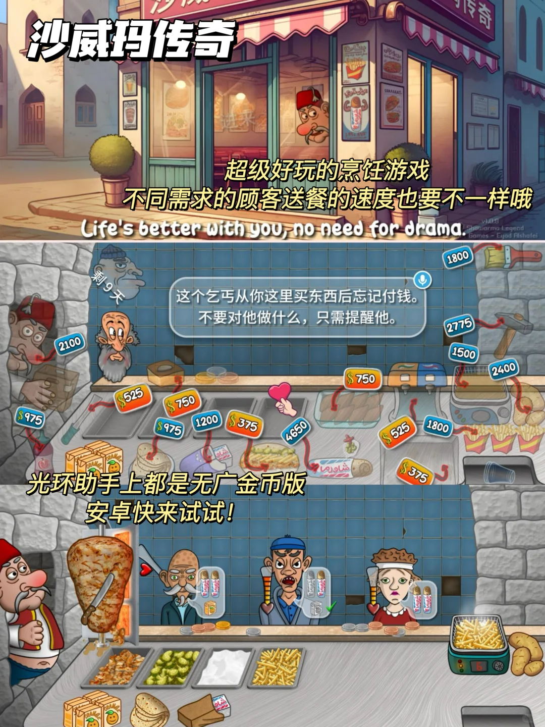 摁头推荐‼️满是烹饪游戏的宝藏游戏库