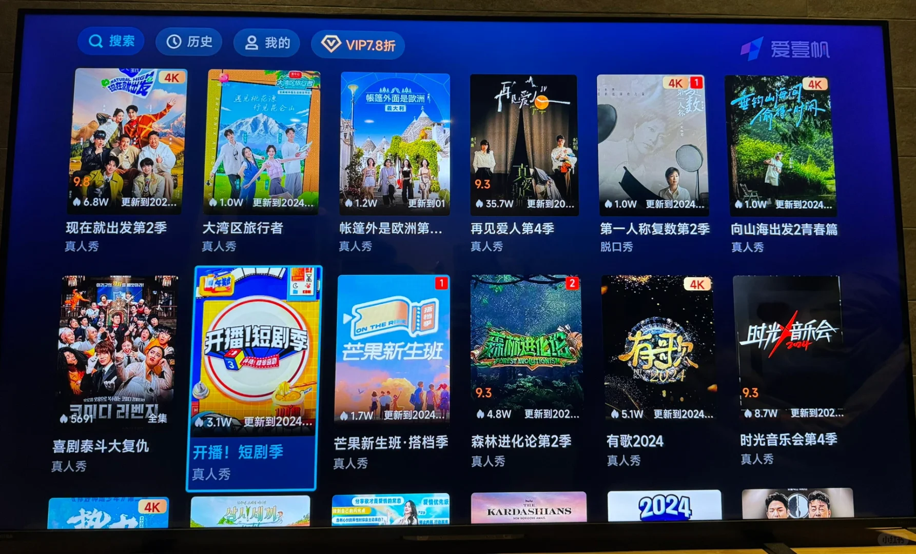 全新海外版小米盒子转让