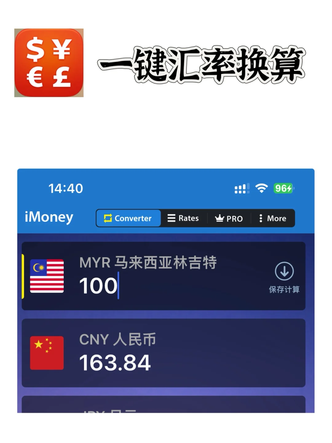 🇲🇾马来西亚自由行必备app(无广)
