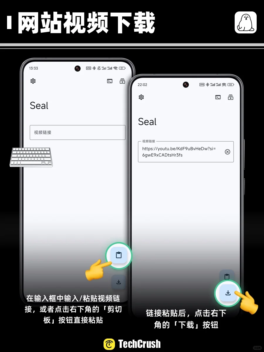 📲可能是安卓最好用的视频下载器Seal