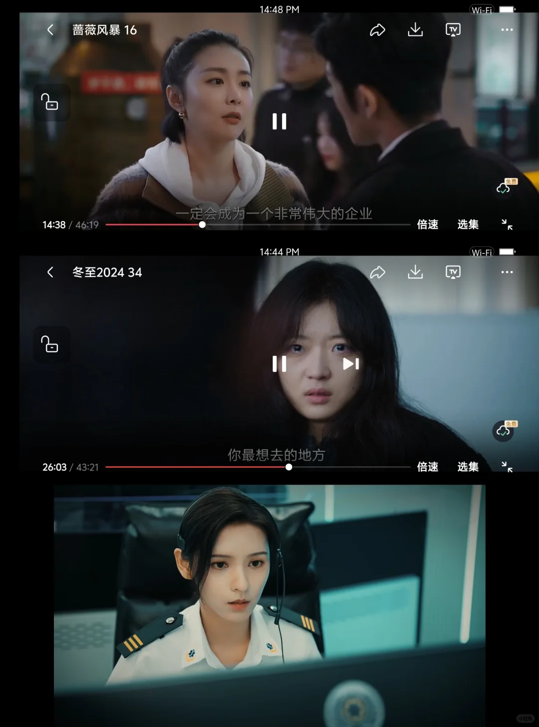 纯分享❗无会员免费追剧APP🎉安卓苹果✅