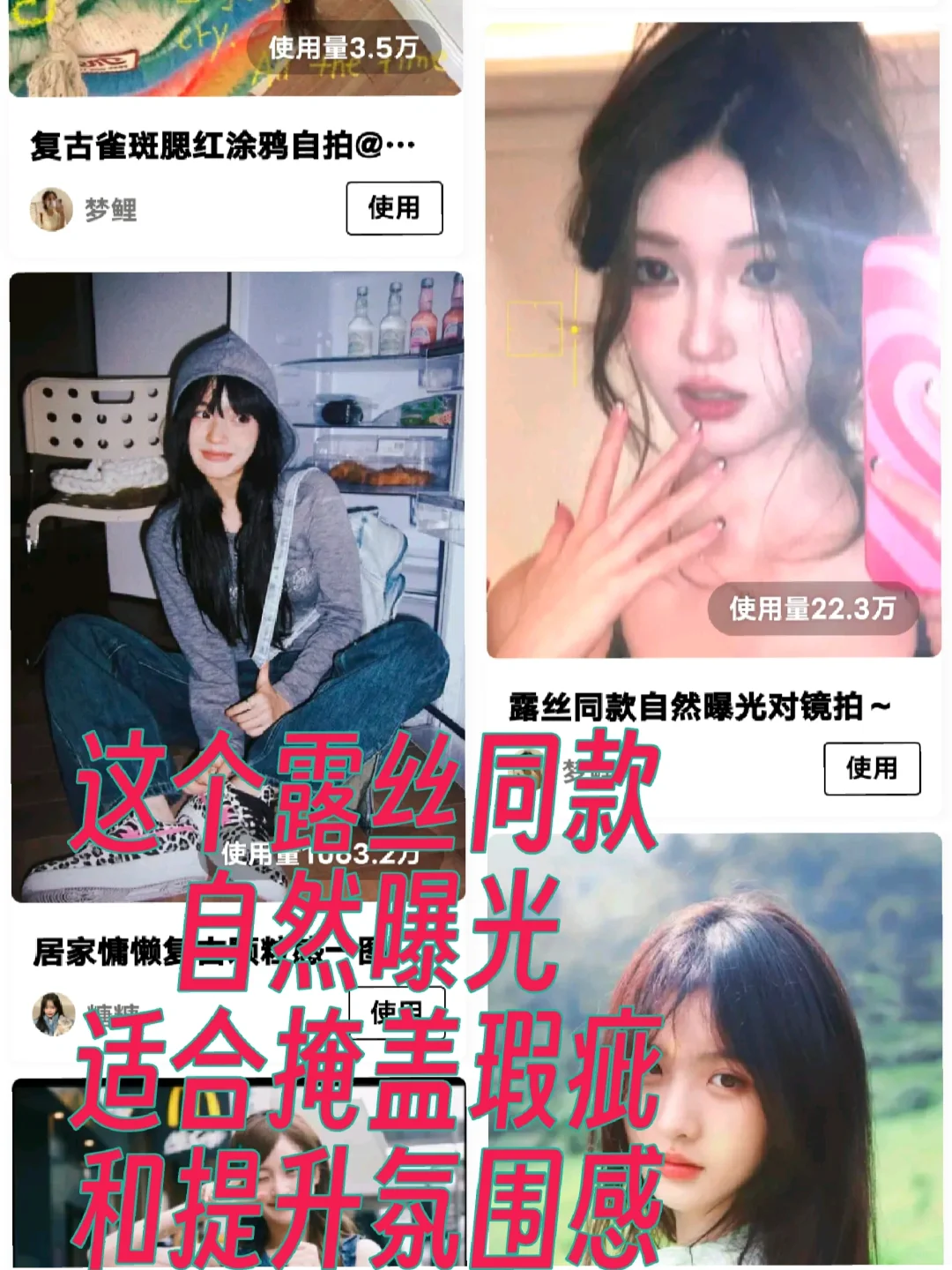 安卓爆改安分守己