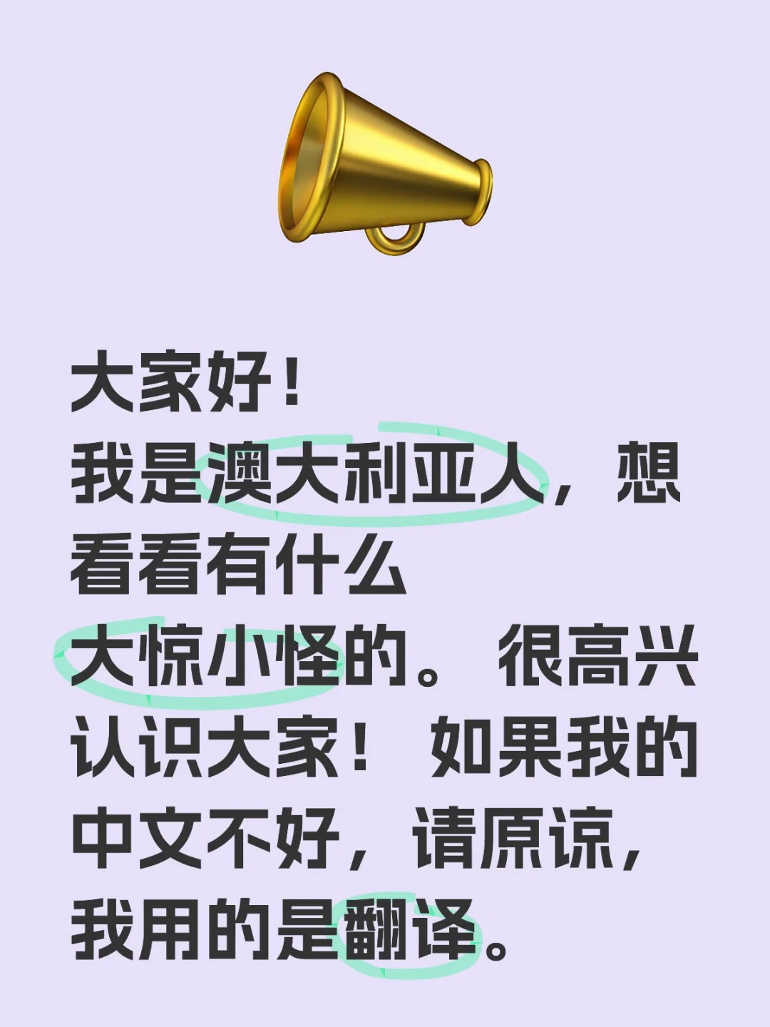 这个 APP 看起来好酷！！