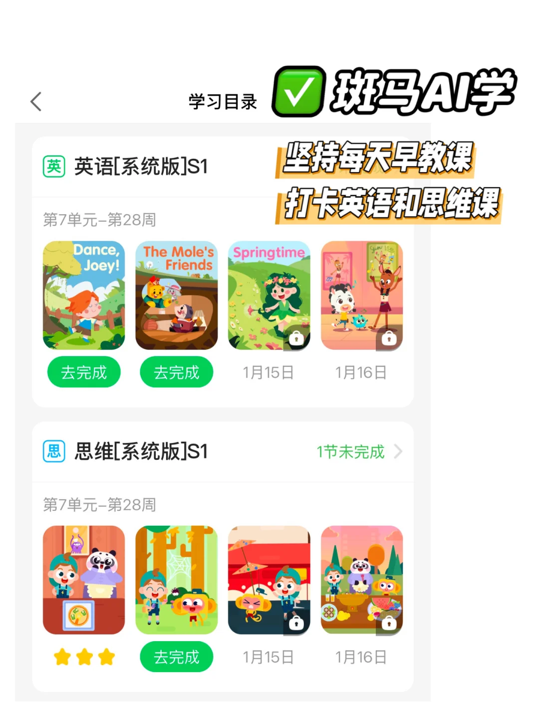带娃3年，实用宝藏app分享～超实用不鸡肋‼