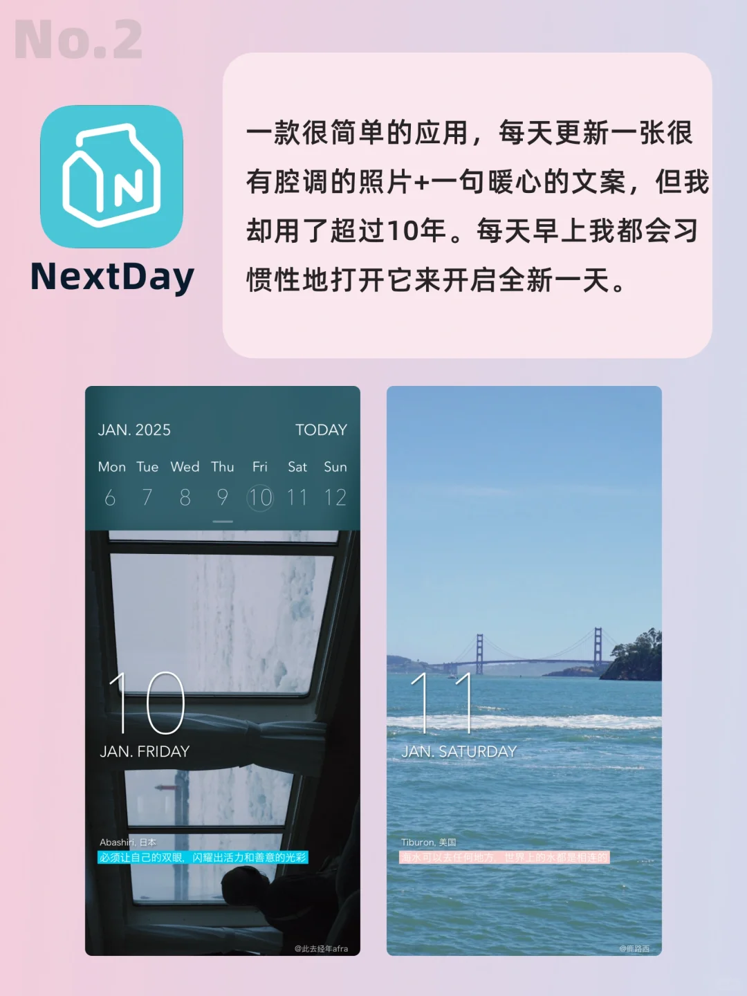 iPhone宝藏App大合集！请大数据推给果粉