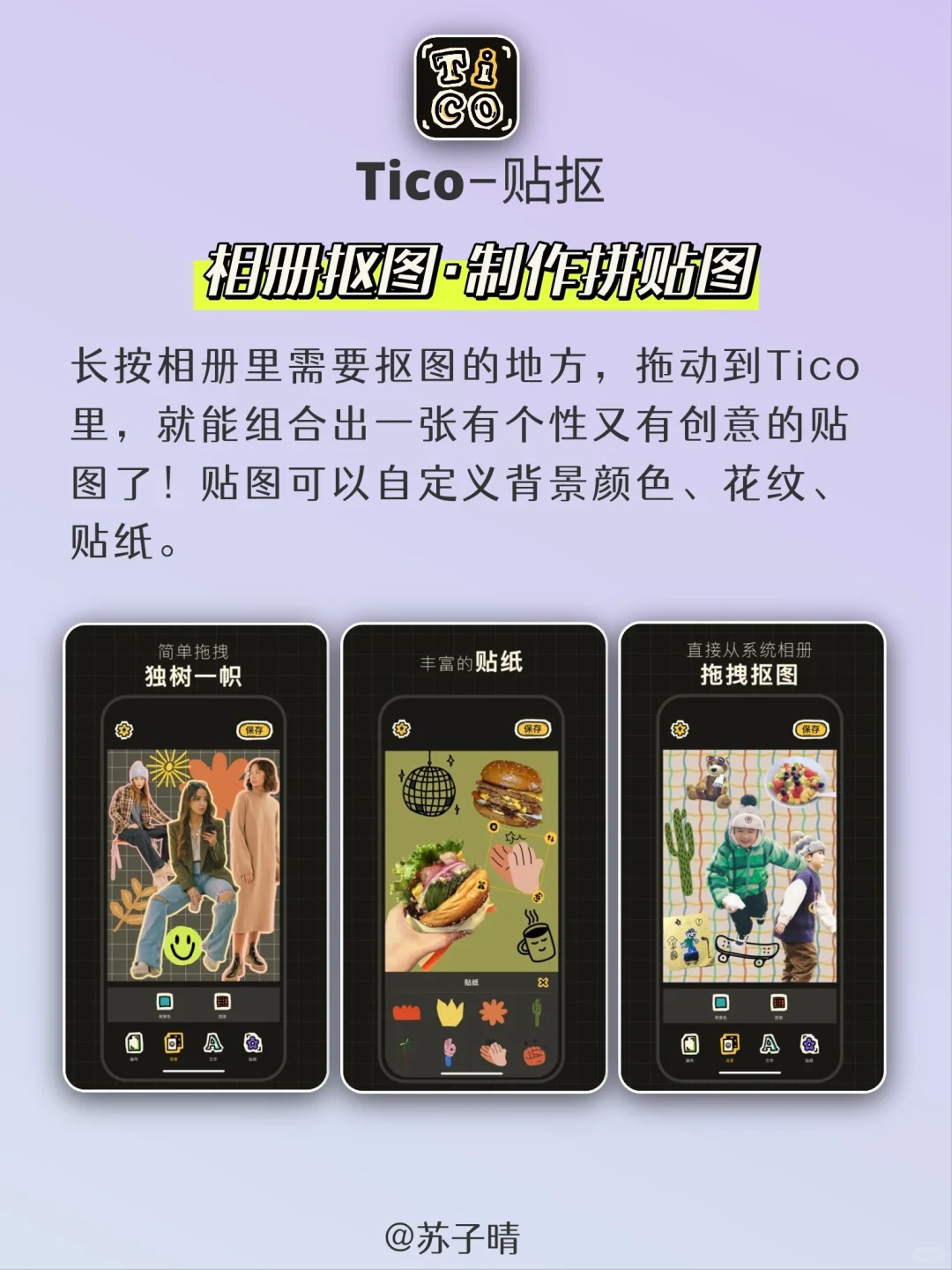 6个奇奇怪怪的APP！有了它笑点都变低了！