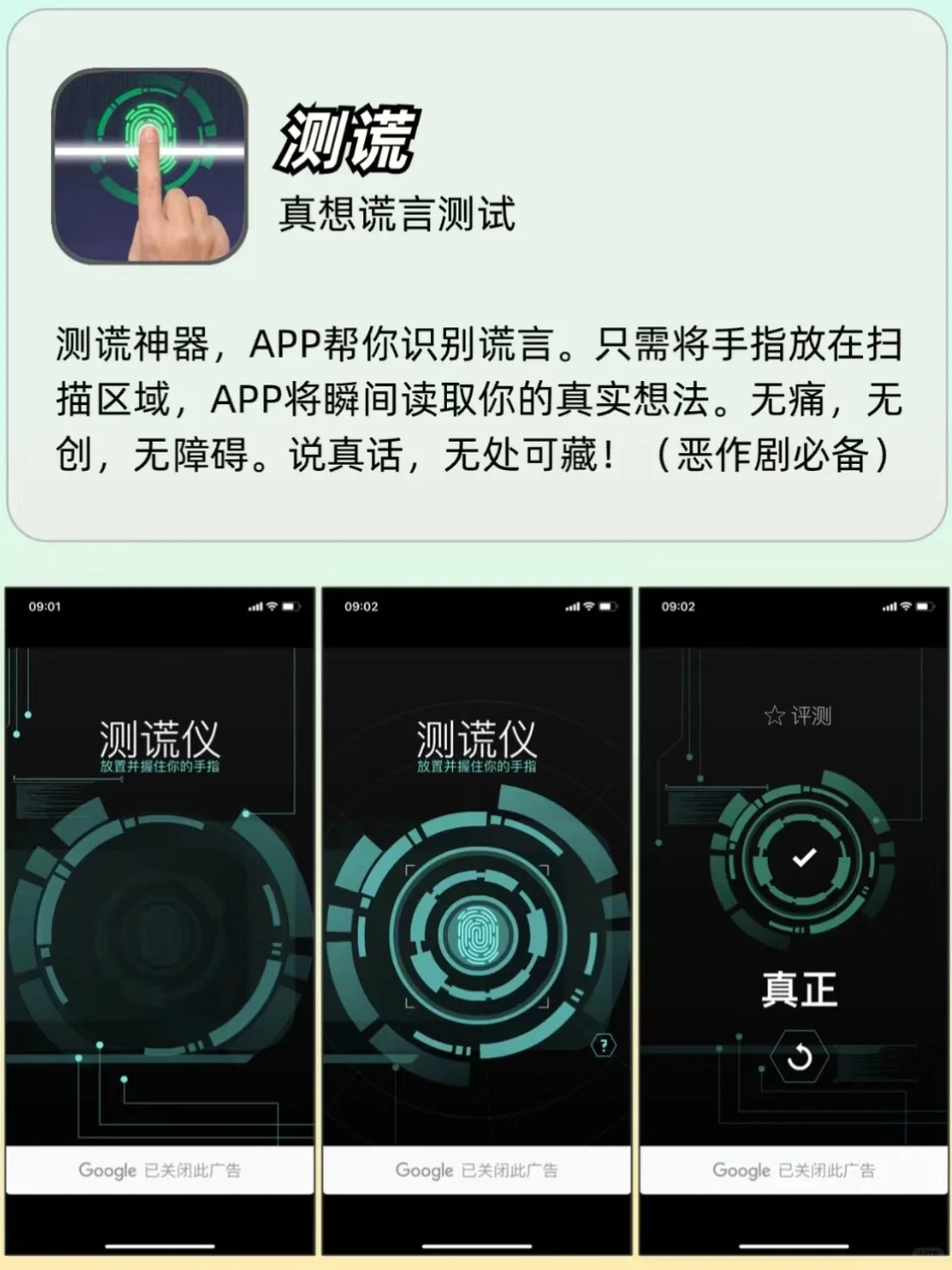 死不卸载的app🔥剩1%电量也要