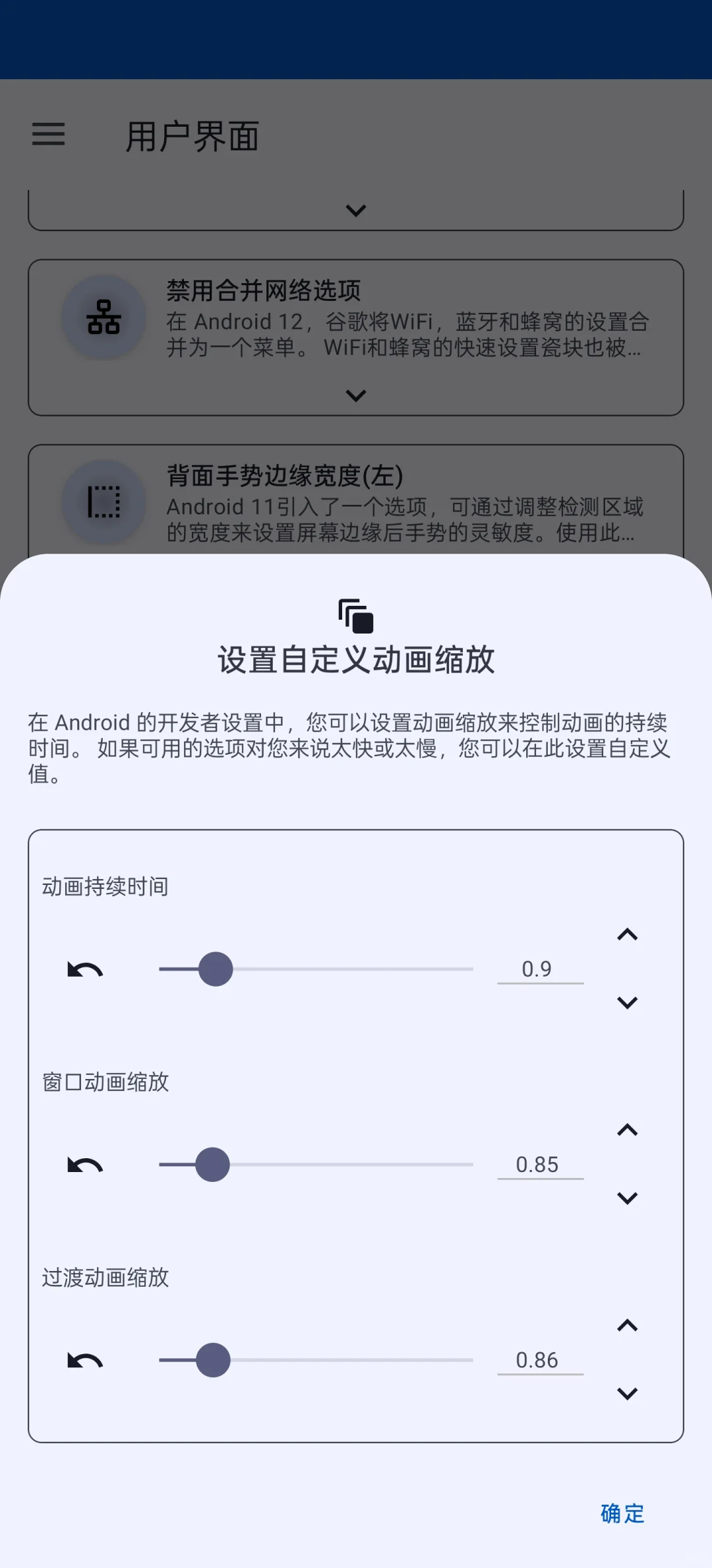 轻松掌握一加13的隐藏技巧📱✨