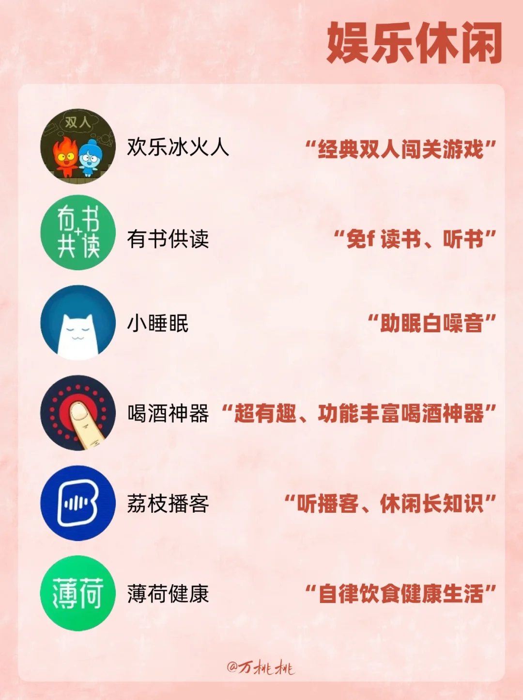 快捷好用🔥36个超实用微信小程序大全