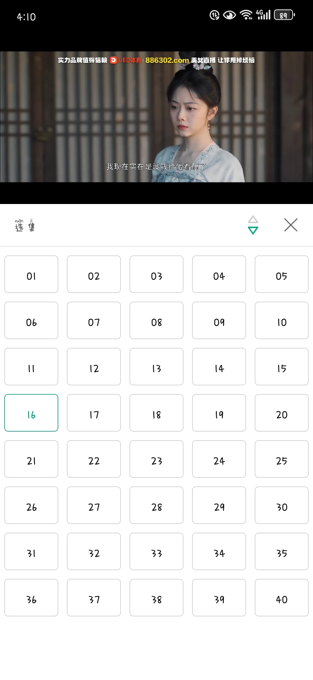 免费追白月梵星啦