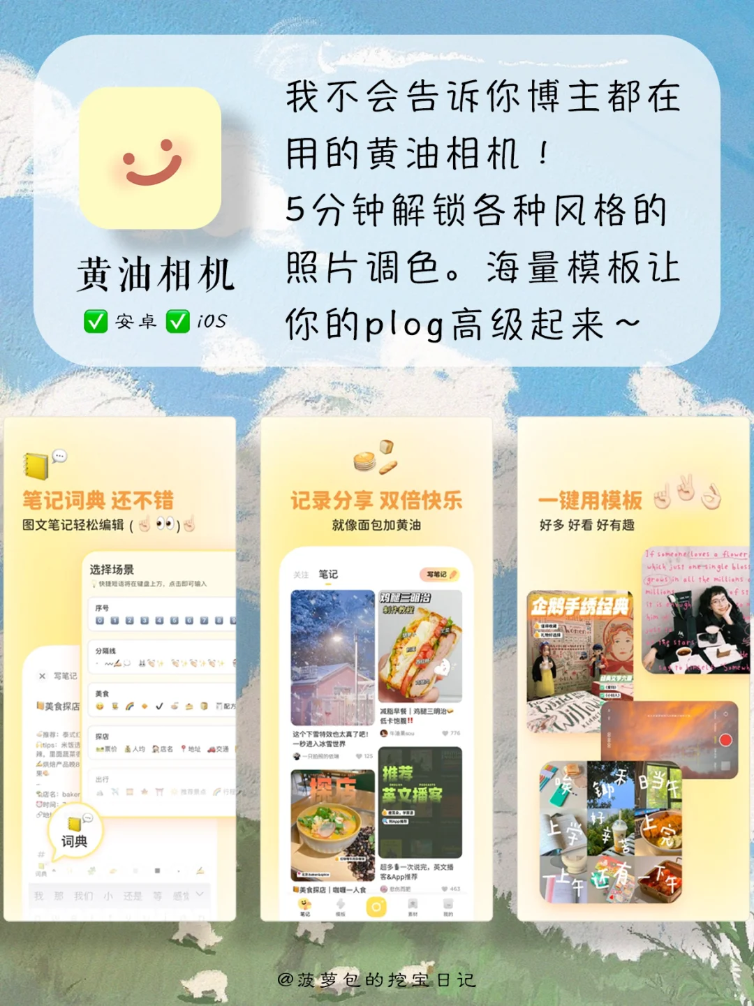 仙女🧚‍♀️必备：提高审美的小众宝藏盒