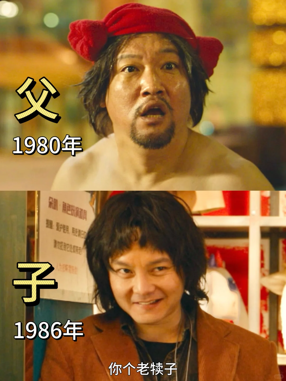 在电影院笑到打鸣😂贾冰尹正新片太好看了‼️