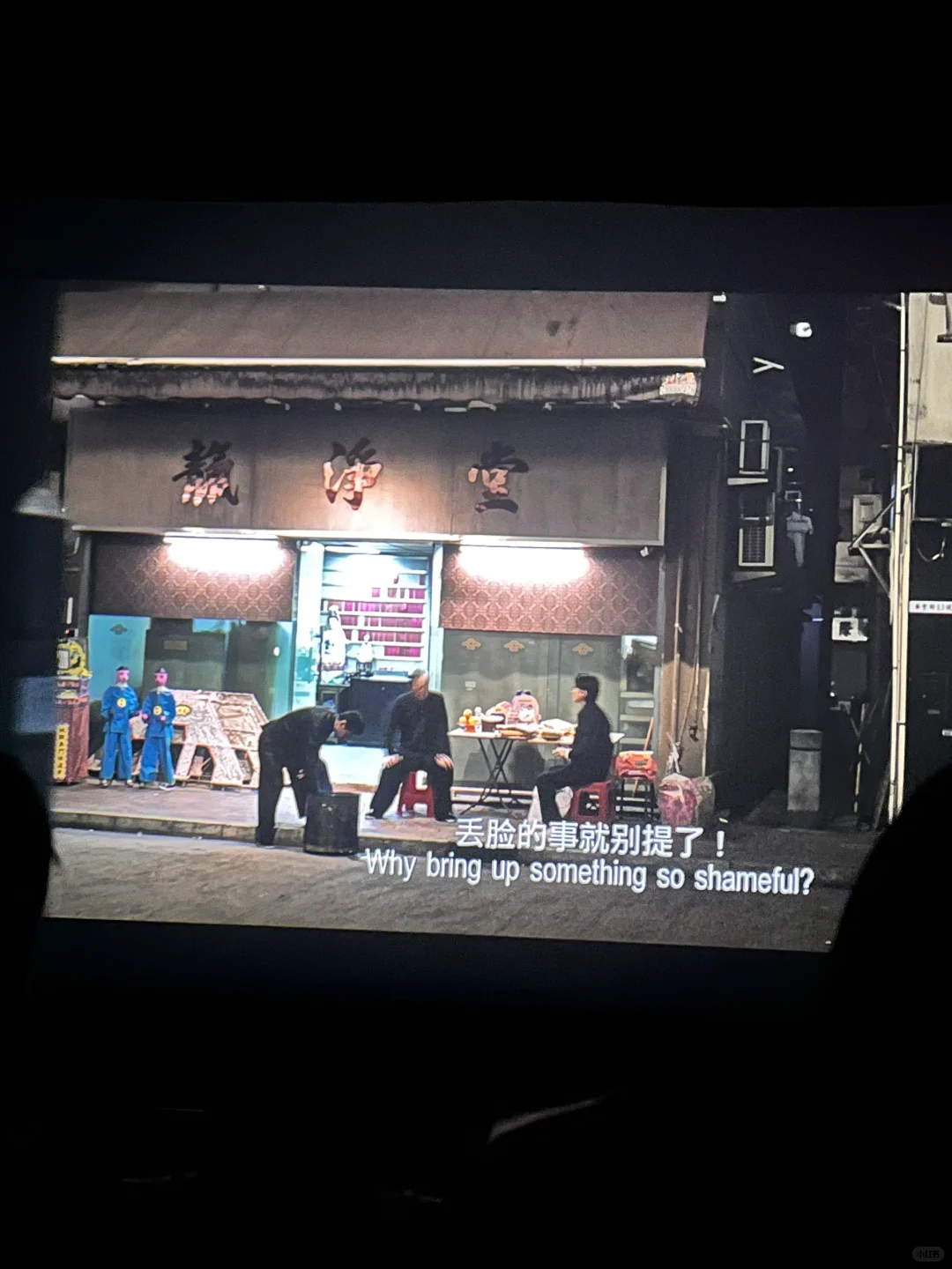 《破地狱》真的不要看！！