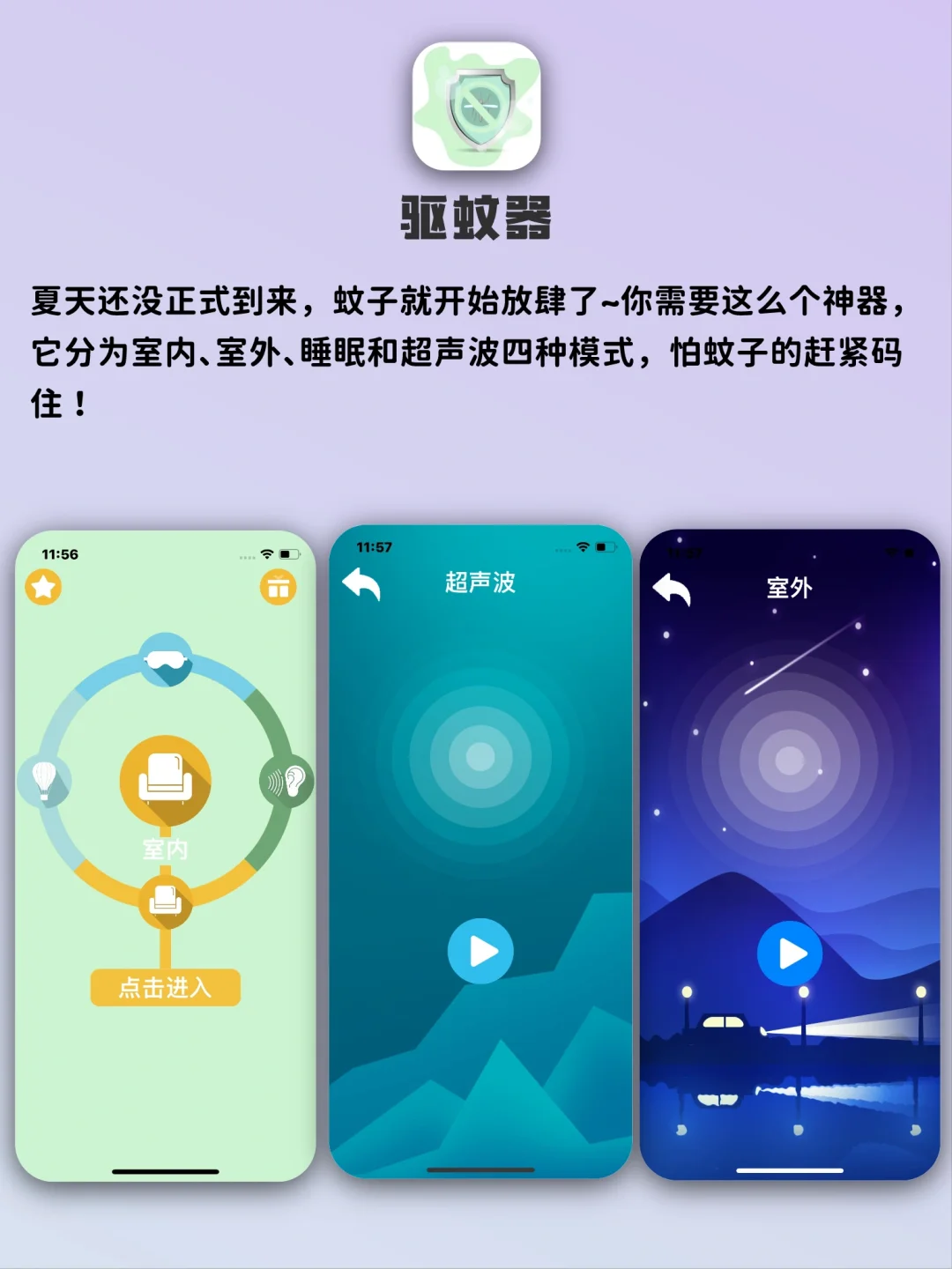 6个奇奇怪怪的APP！有了它笑点都变低了！