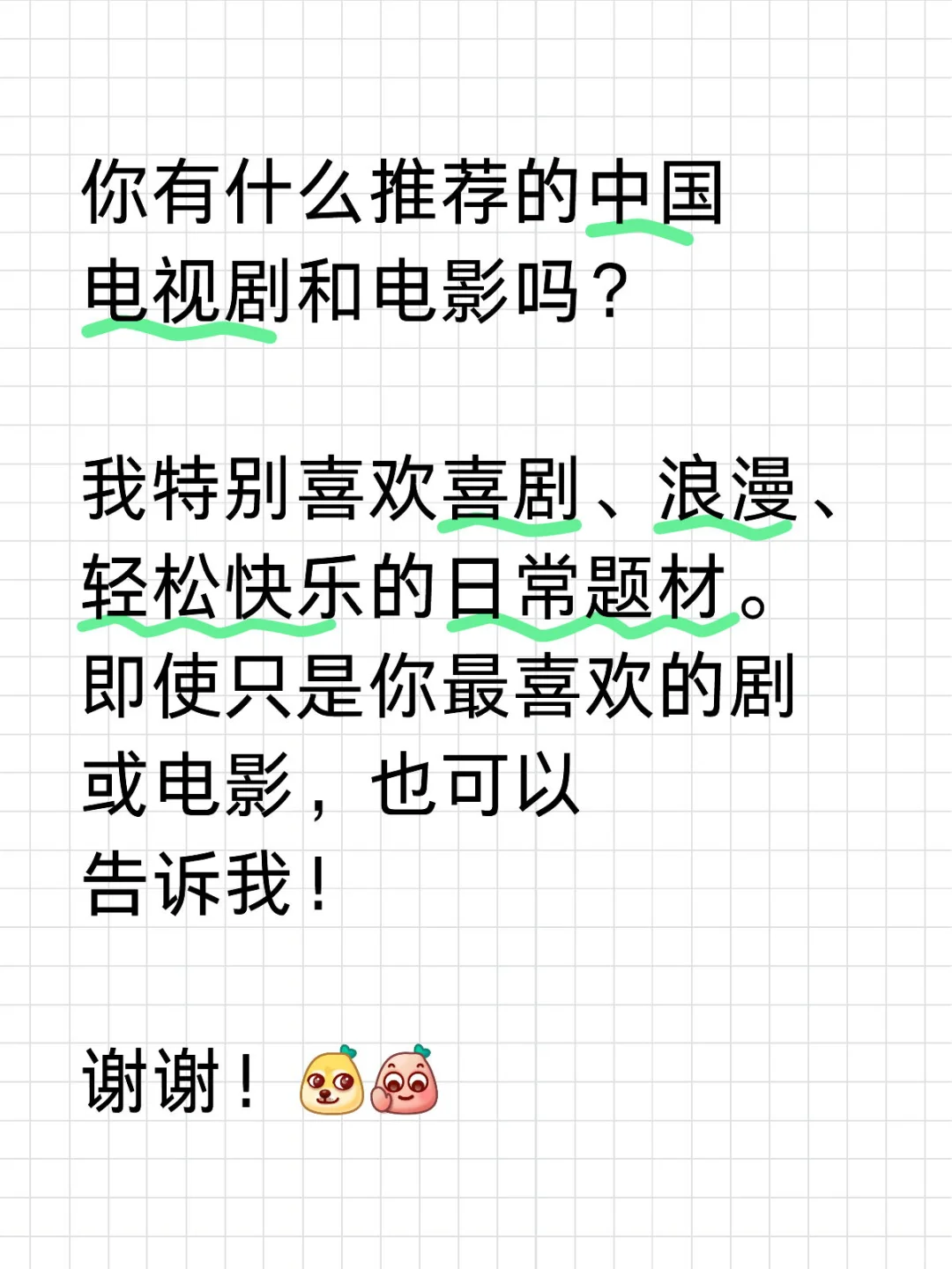 寻找中国的电视剧/电影推荐