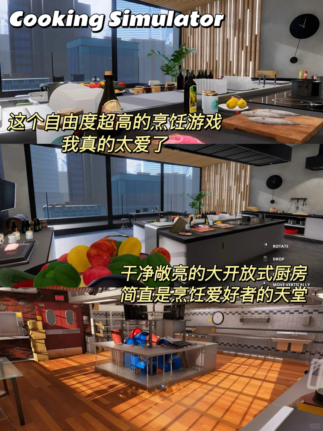 摁头推荐‼️满是烹饪游戏的宝藏游戏库