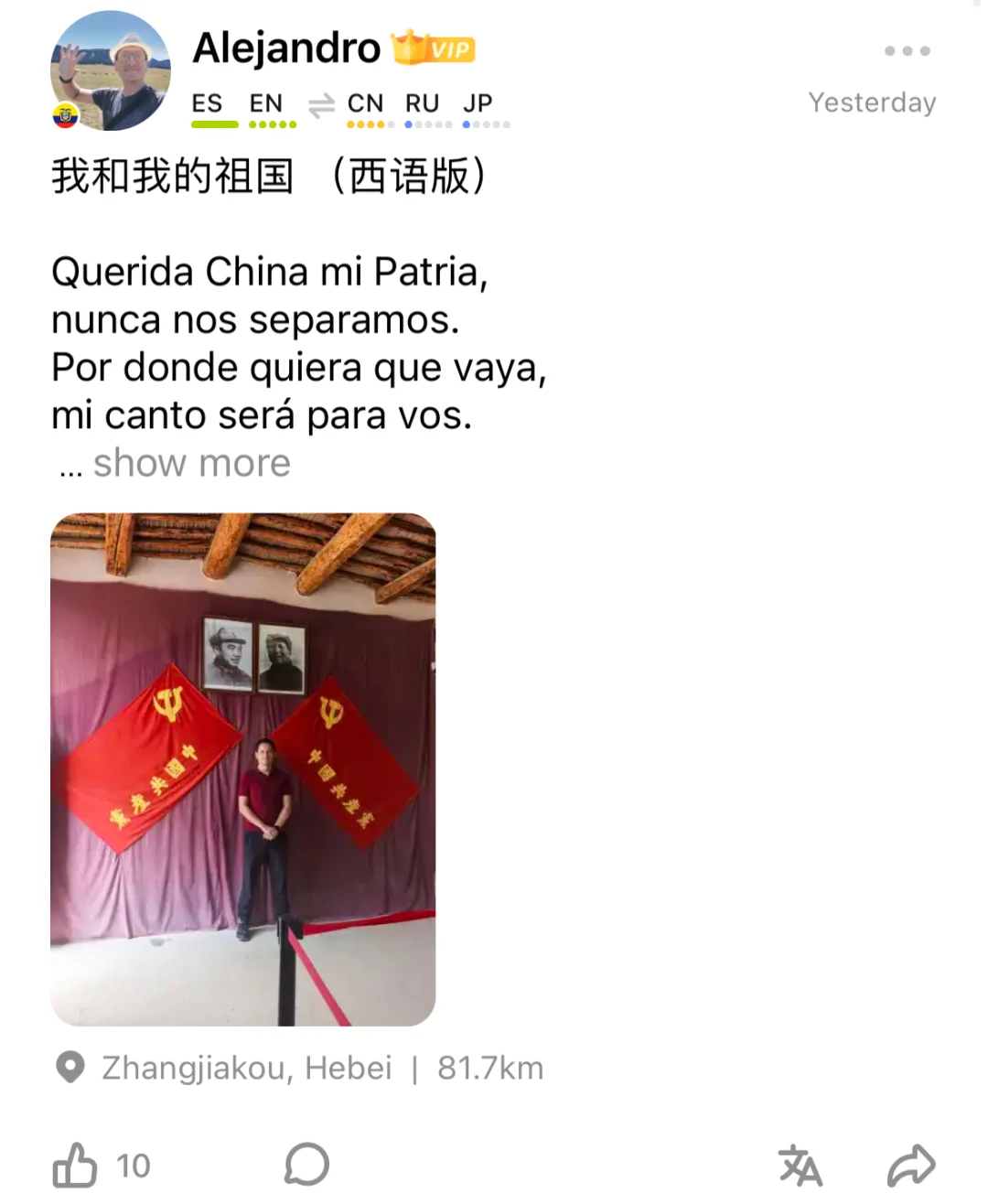 爱就一个字🇨🇳