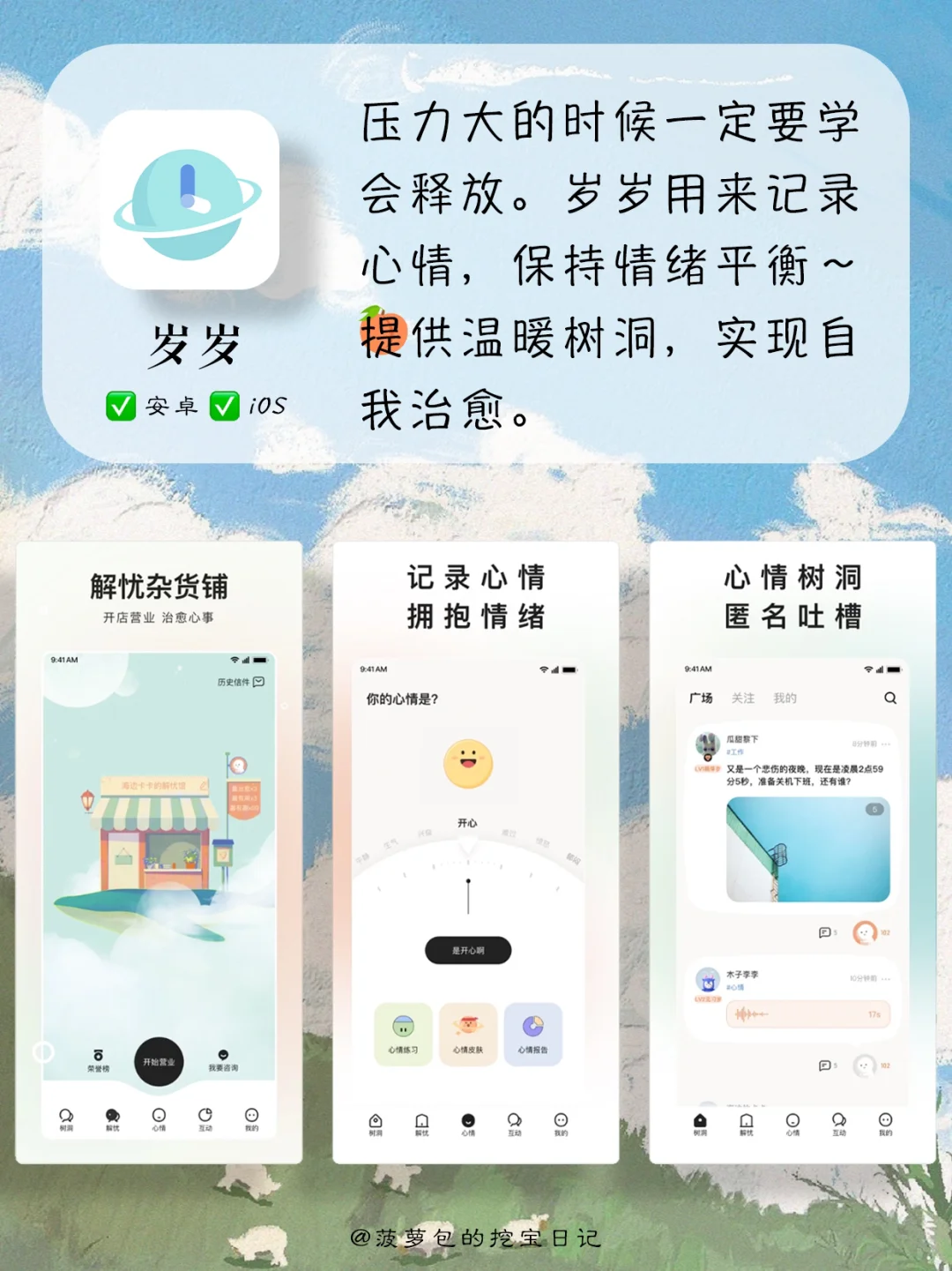 仙女🧚‍♀️必备：提高审美的小众宝藏盒