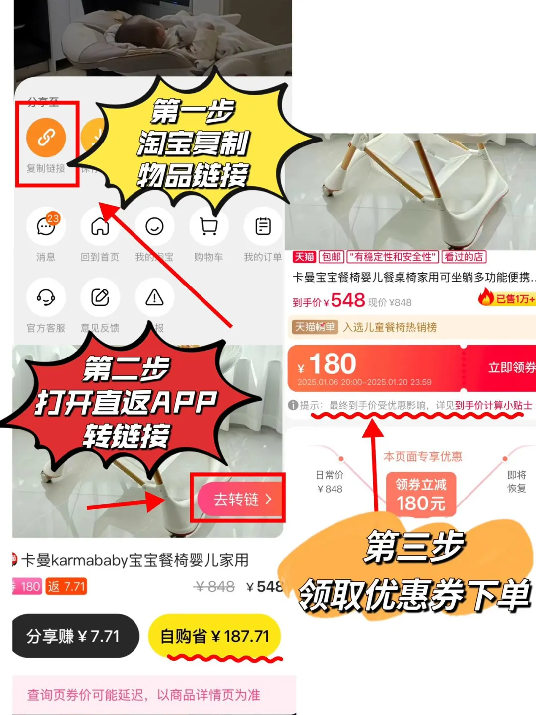 带娃一年总结出来的好用APP