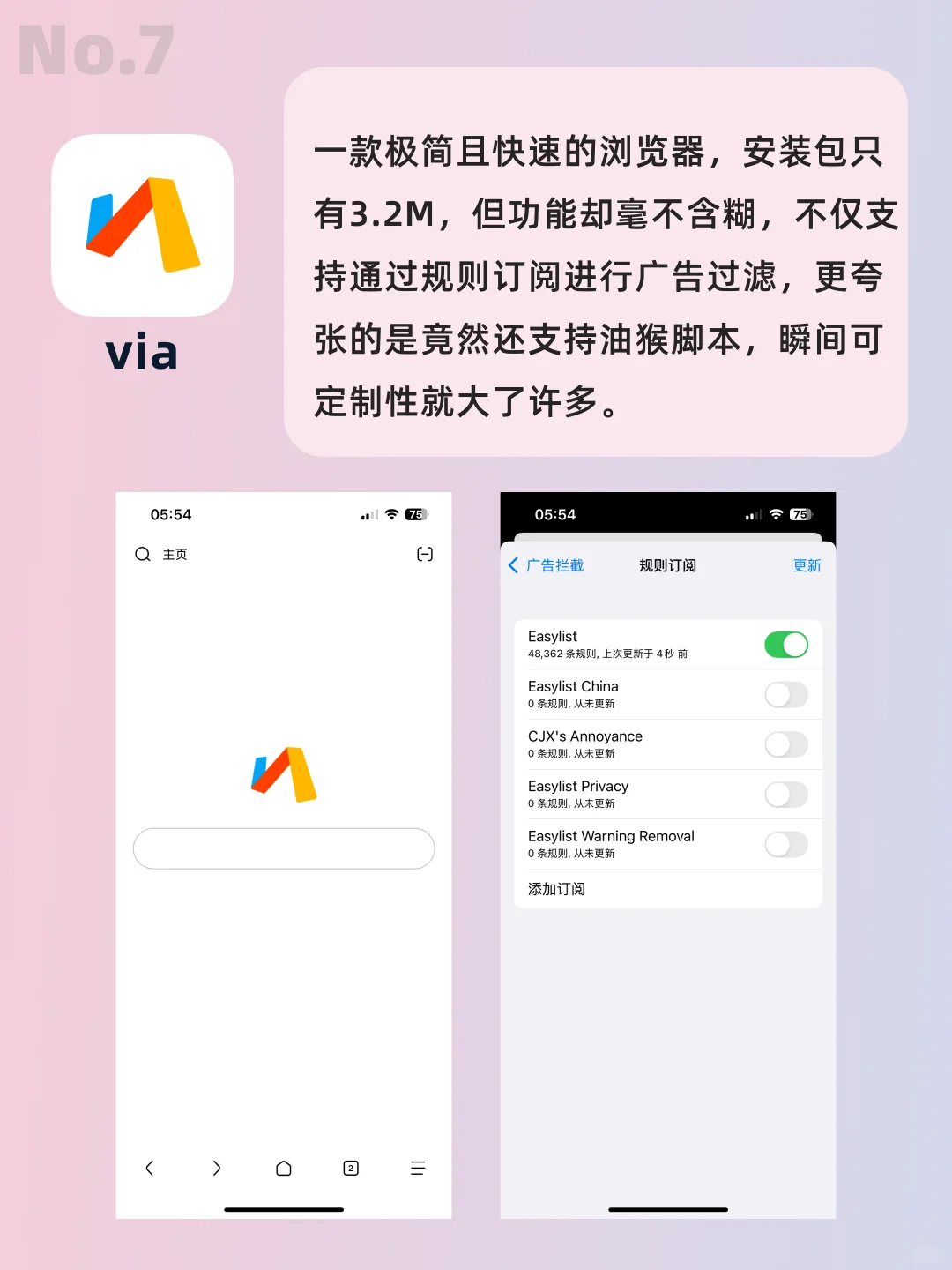 iPhone宝藏App大合集！请大数据推给果粉