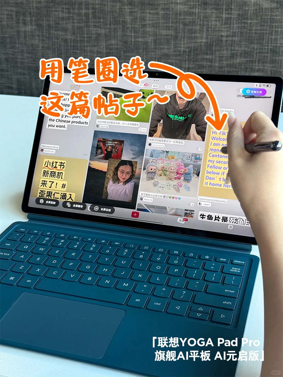 不用翻译软件！“一圈”无障碍沟通~