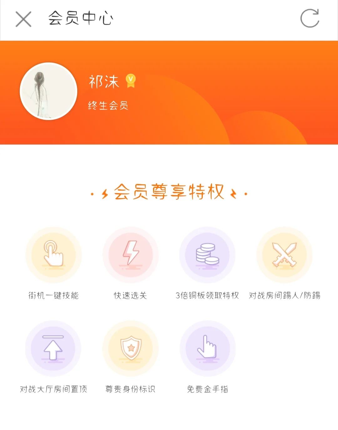 太晚了！手机里的游戏厅我怎么才发现！！