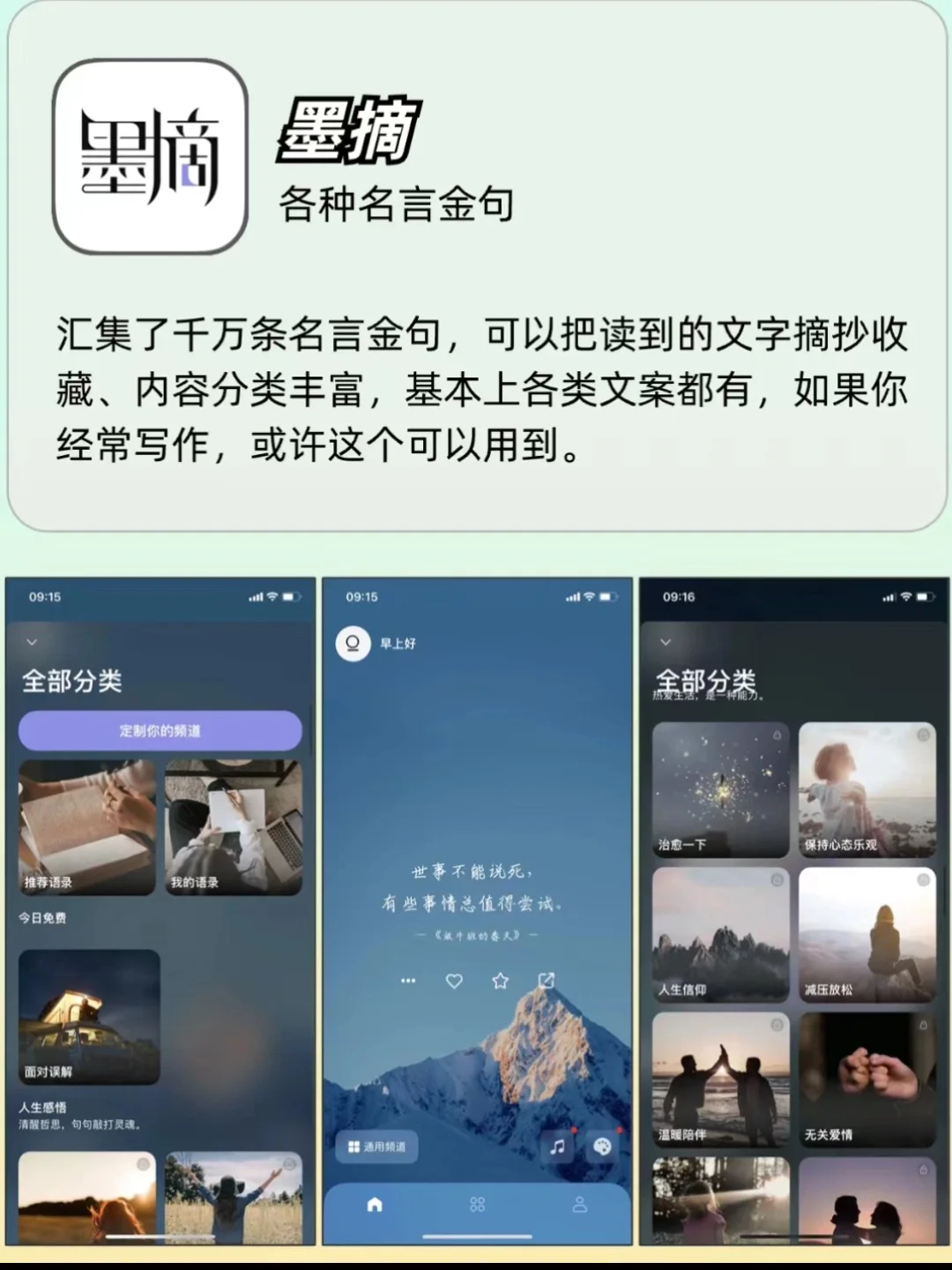 死不卸载的app🔥剩1%电量也要