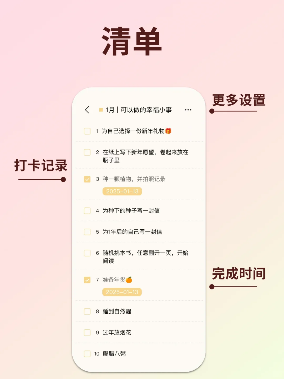 安卓&苹果都有的手帐App又更新啦!