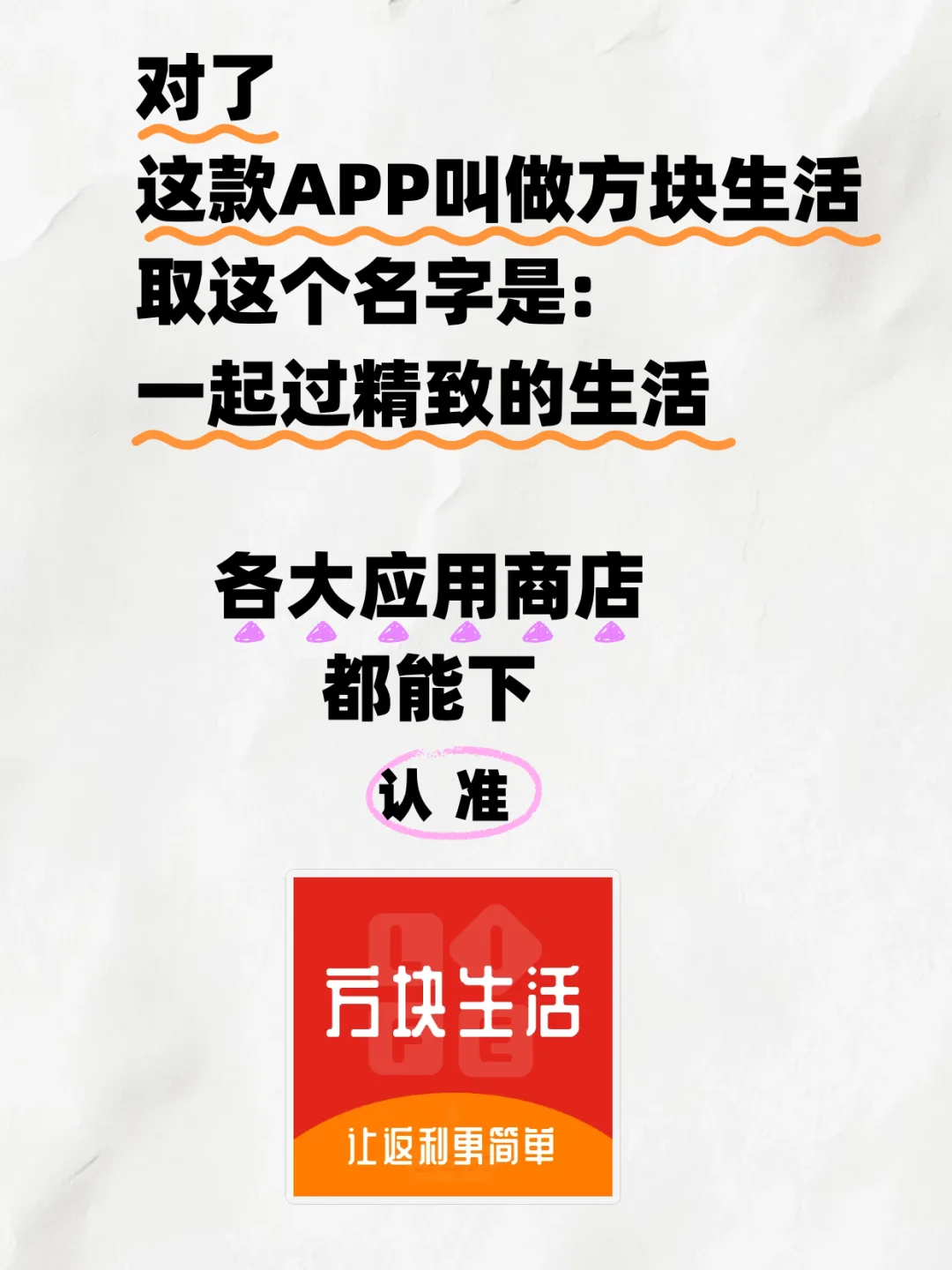 开发了一款APP，但没人用