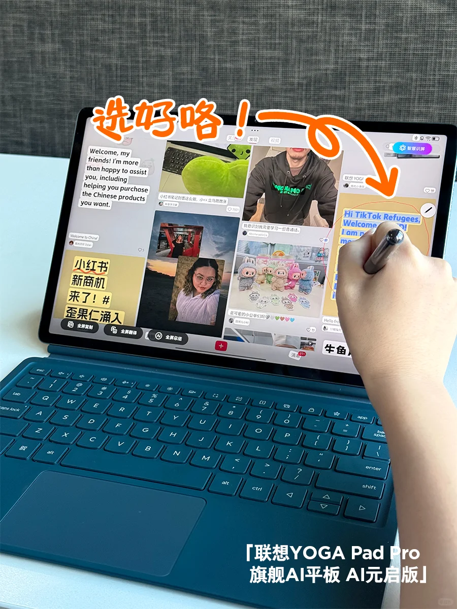 不用翻译软件！“一圈”无障碍沟通~