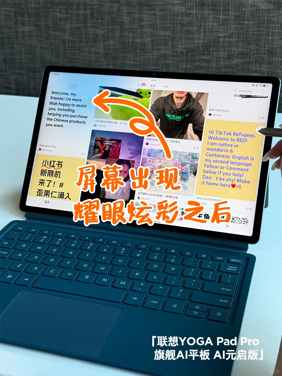 不用翻译软件！“一圈”无障碍沟通~