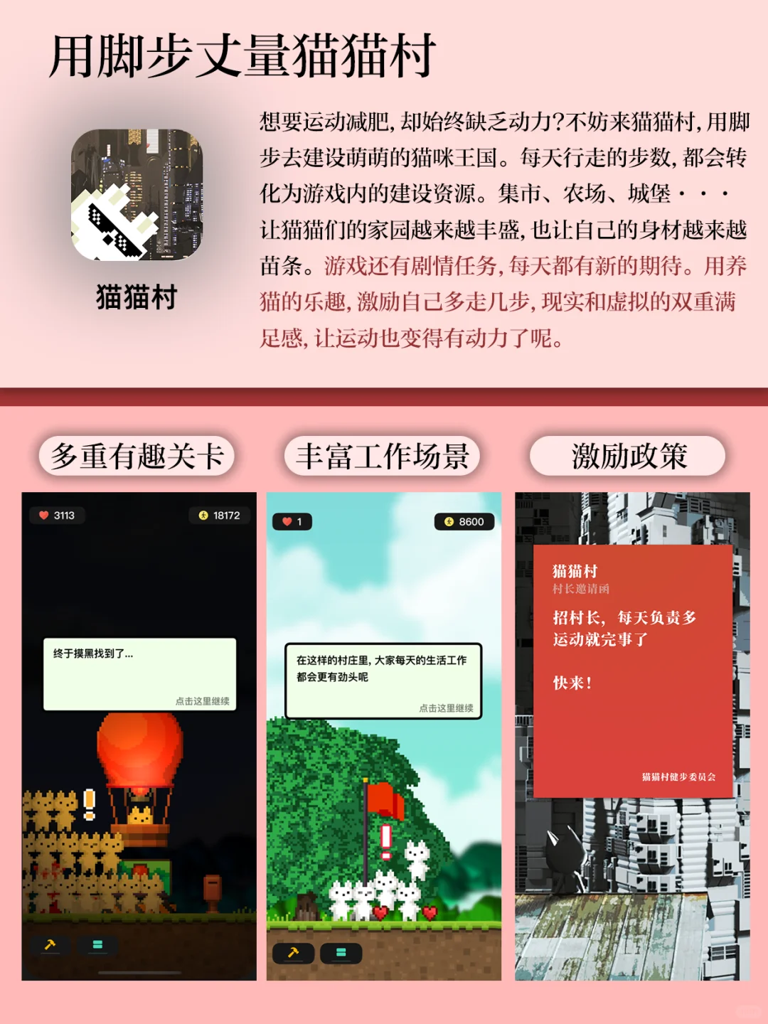 像玩游戏一样学习😭换十个手机都不删的神器