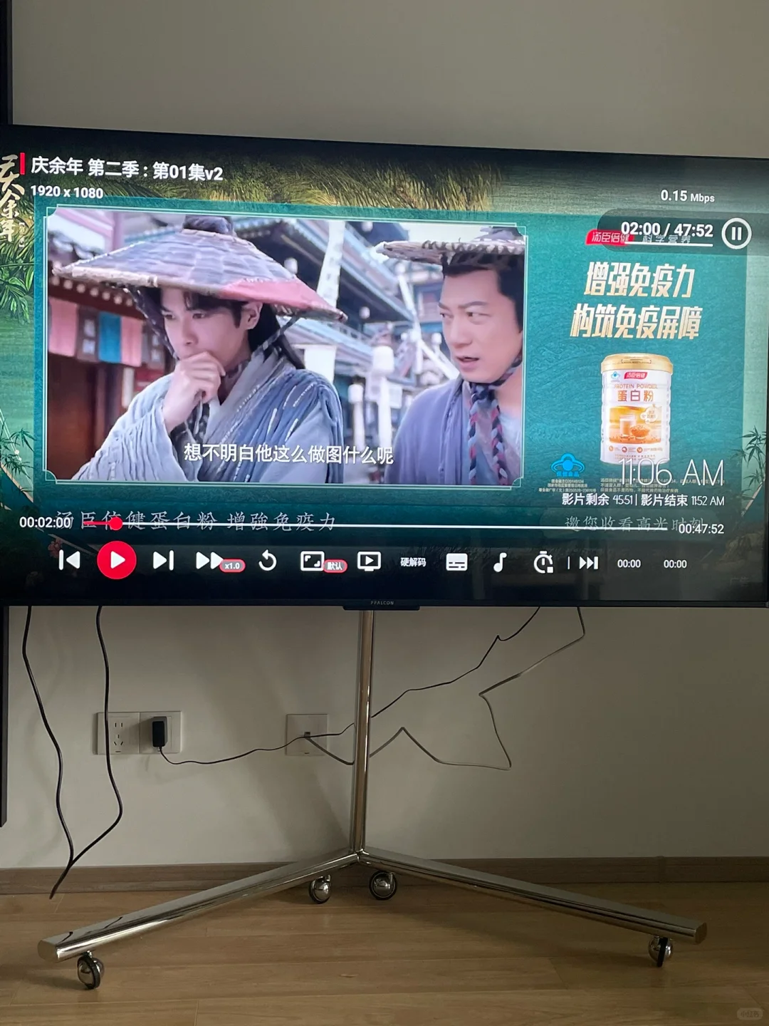 机顶盒半点用没有，还得网络电视。