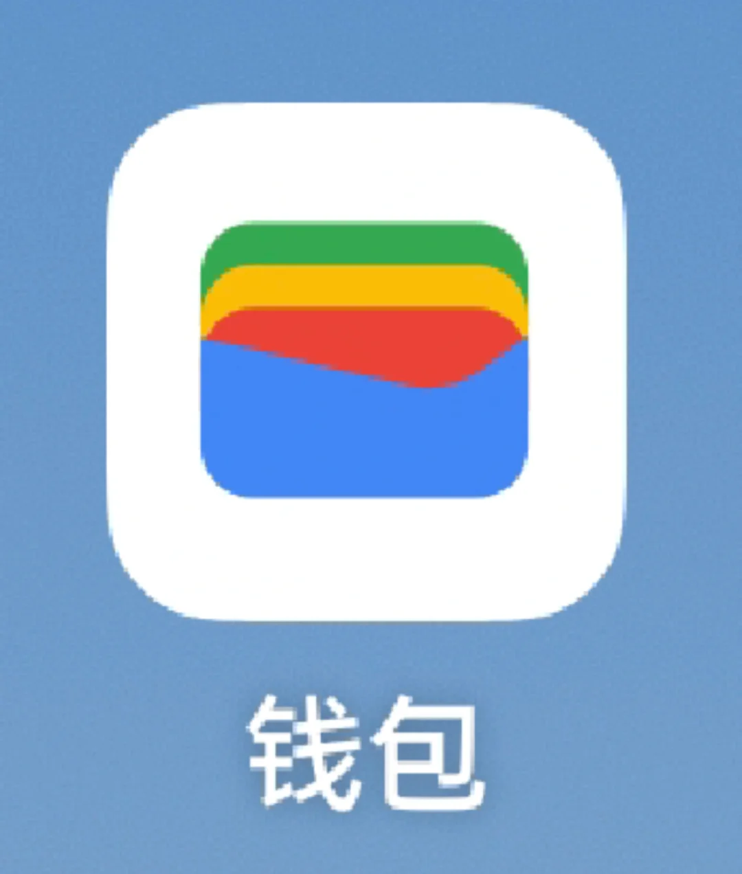 🇬🇧在英国用安卓机那些事儿