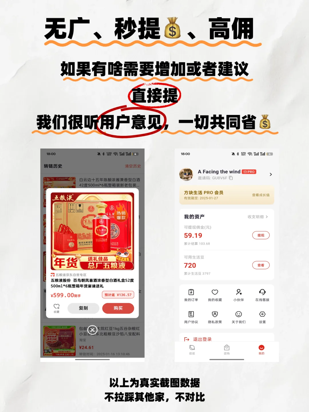 开发了一款APP，但没人用