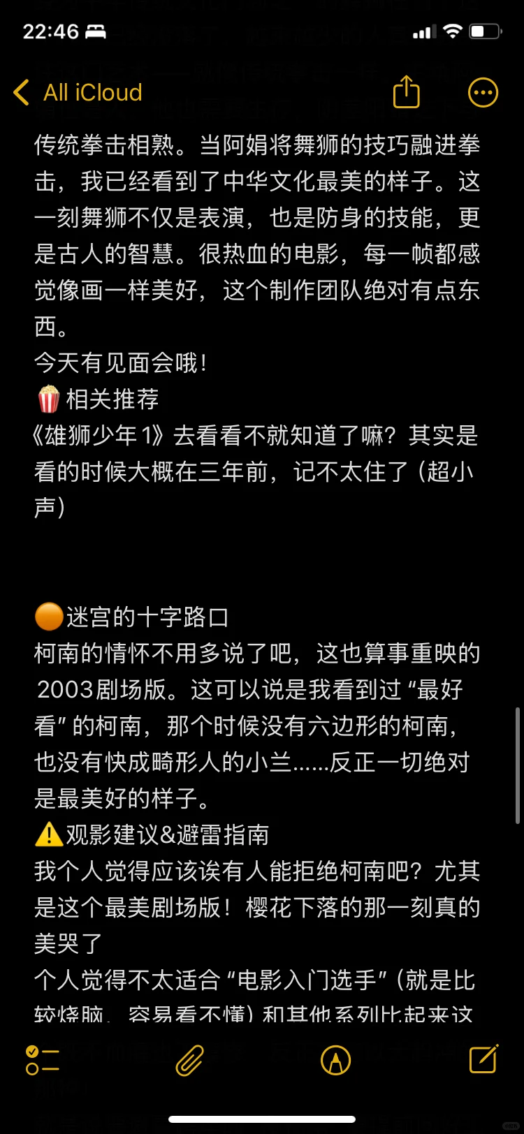 十二月的影单请查收