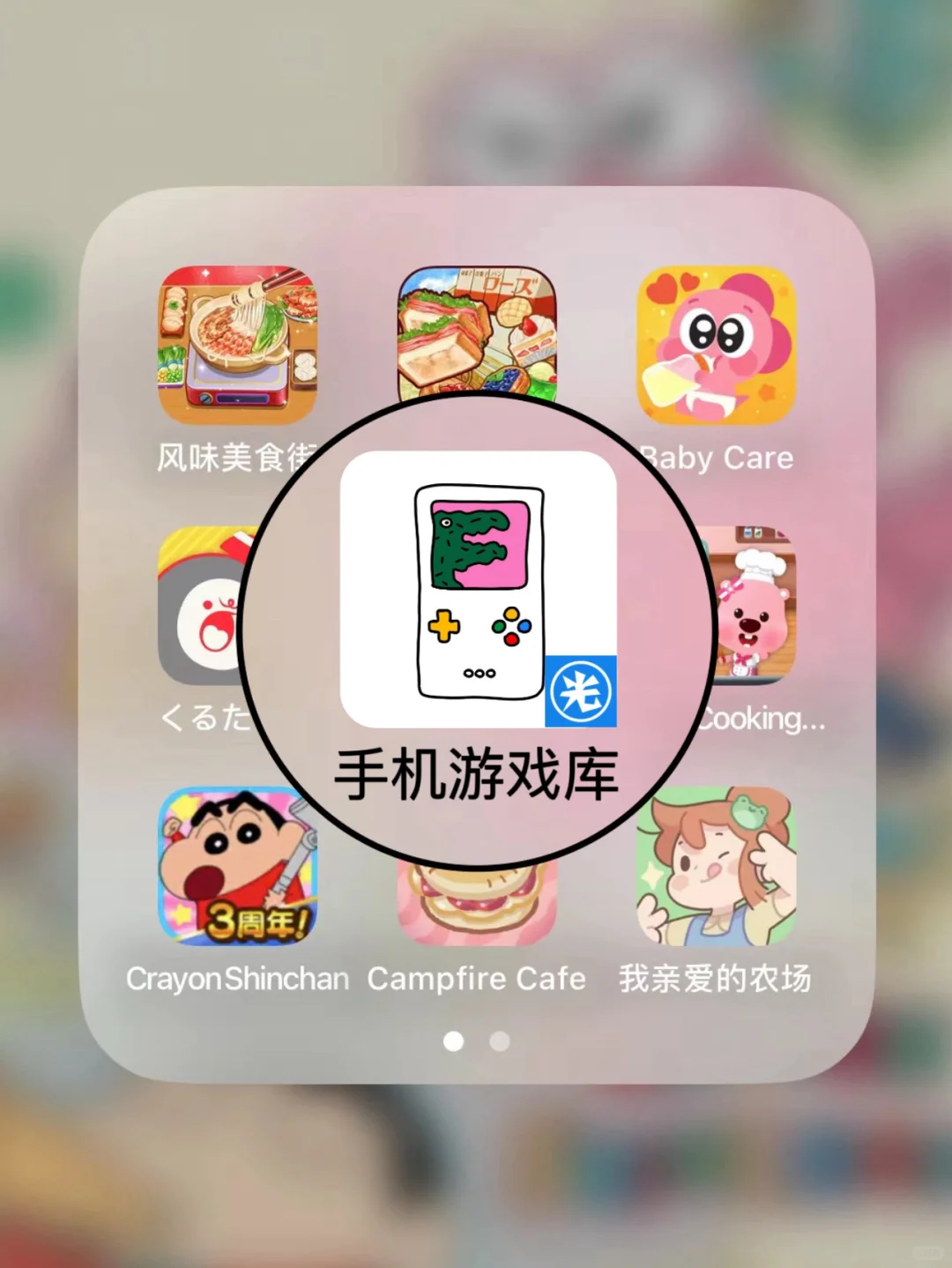 摁头推荐‼️满是烹饪游戏的宝藏游戏库