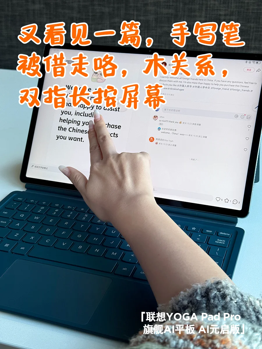 不用翻译软件！“一圈”无障碍沟通~