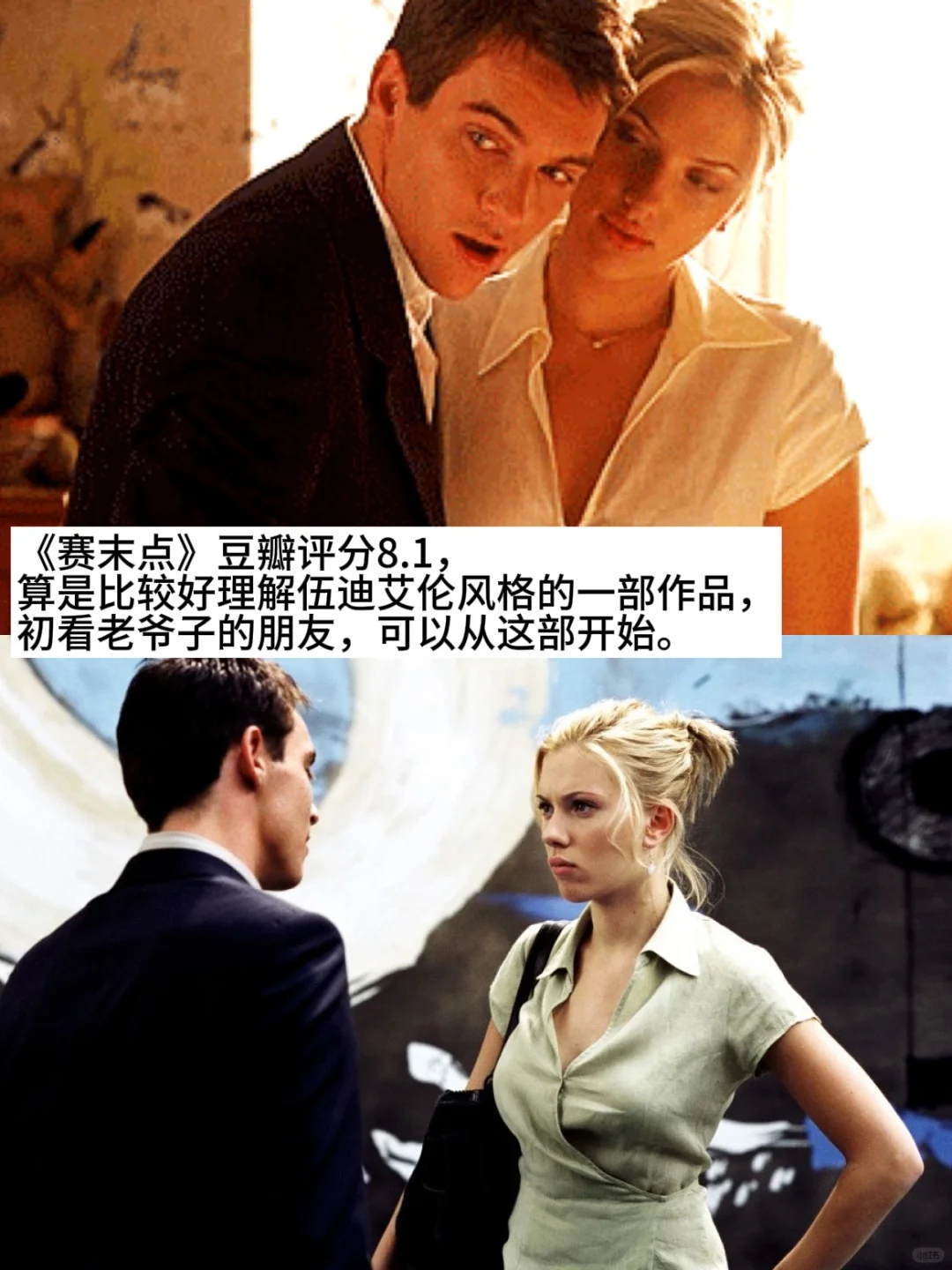 穿搭超好看的10部电影,值得N刷