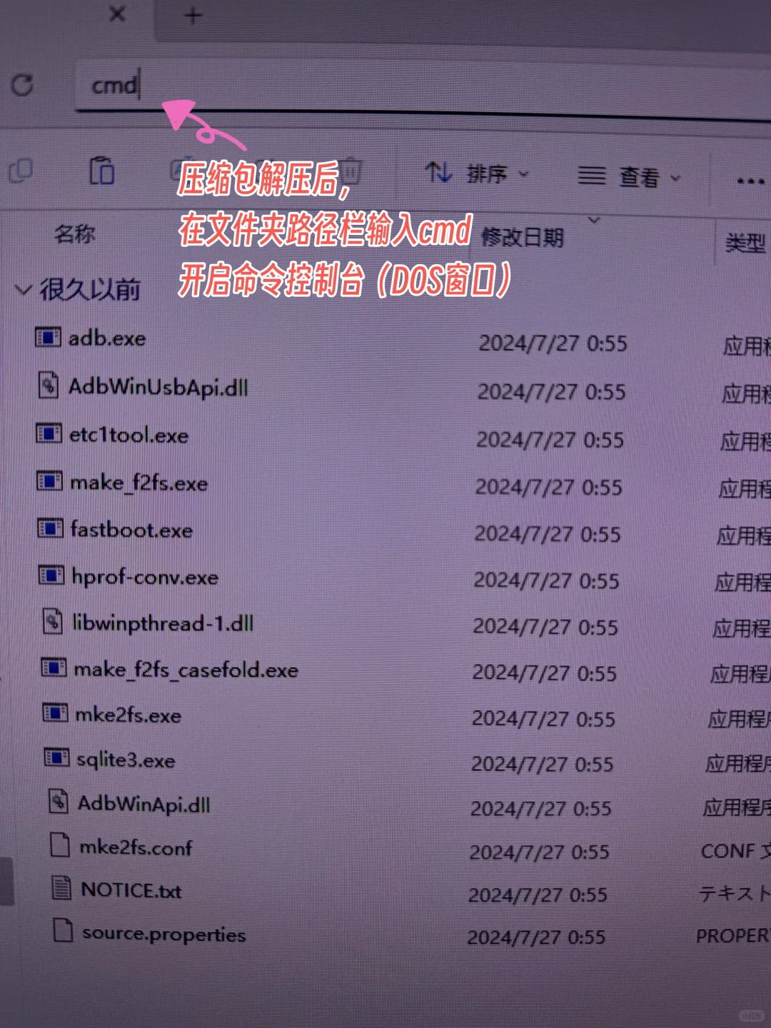 安卓手机自带app轻松删除,有人为此苦恼吗?