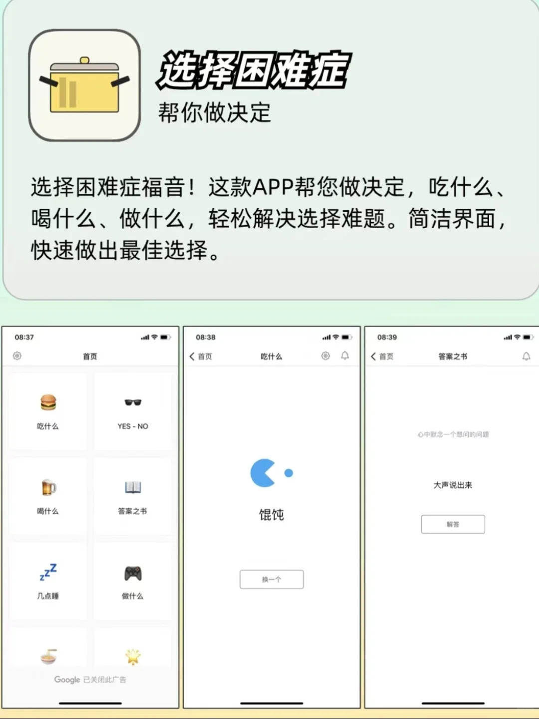 死不卸载的app🔥剩1%电量也要