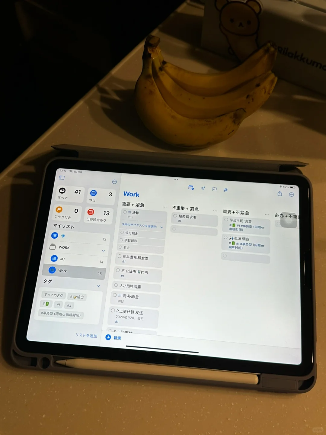 用了10年iPad此刻的喜欢达到巅峰