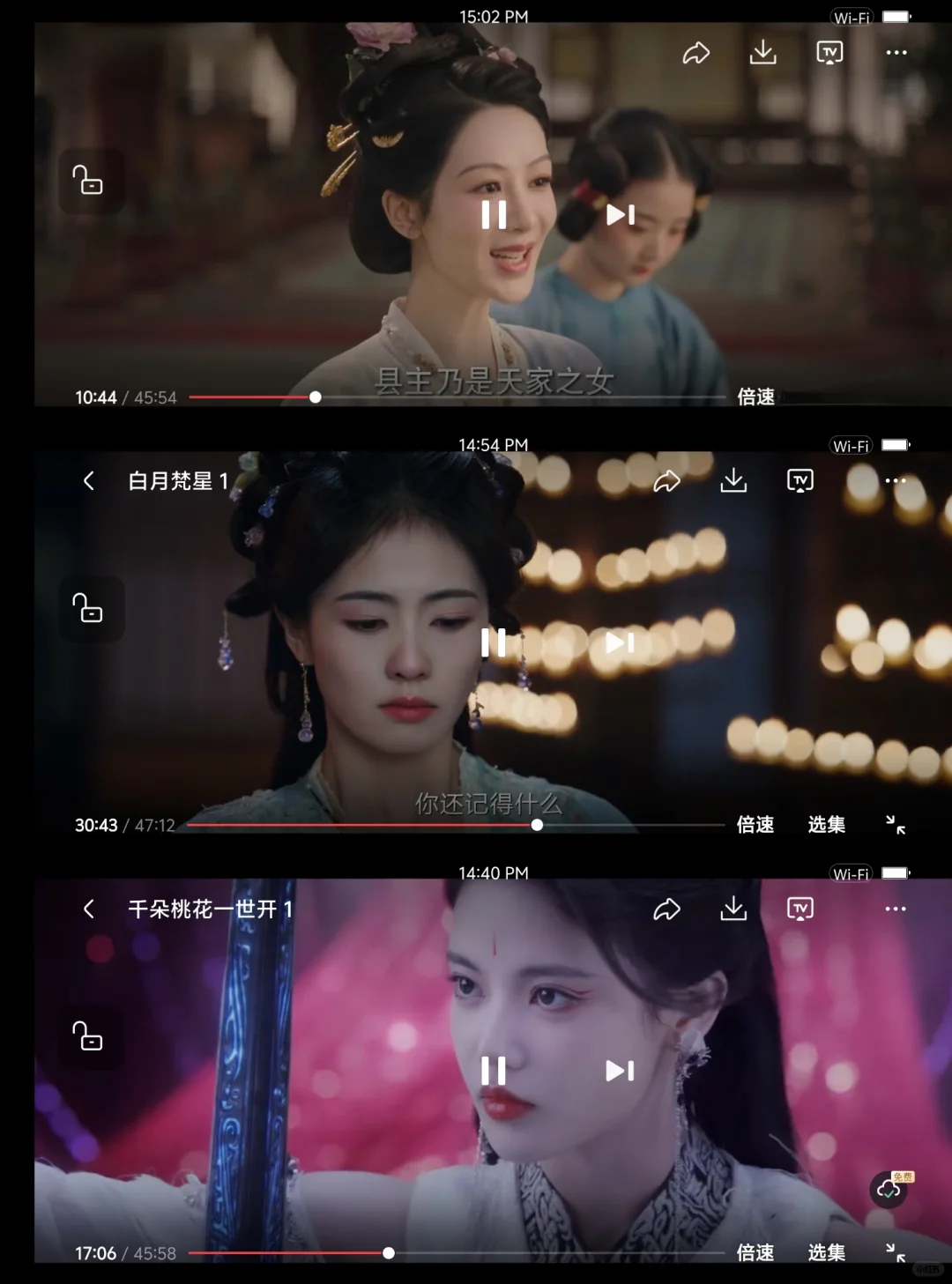 纯分享❗无会员免费追剧APP🎉安卓苹果✅